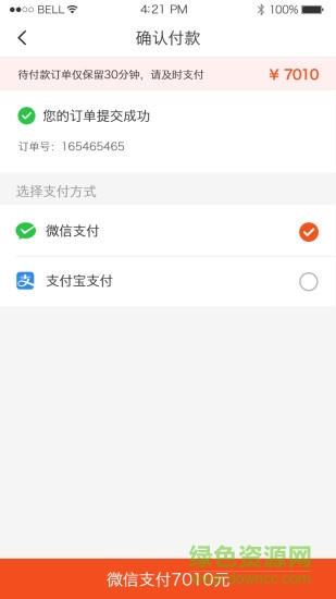 極客數(shù)學幫ios版 v3.5.7 官方iphone版 0