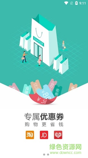 西瓜生活 v1.0.13 安卓版 2