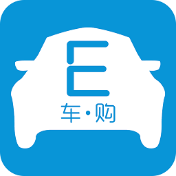 E車購手機客戶端