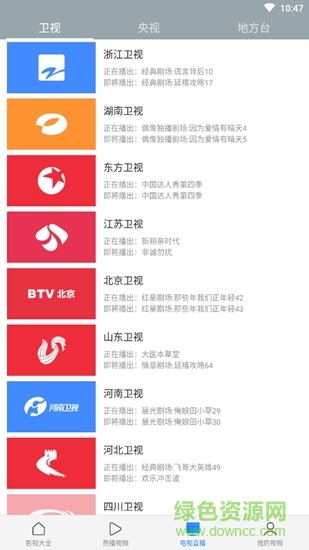 小米視頻極速版 v2018102590 安卓版 2
