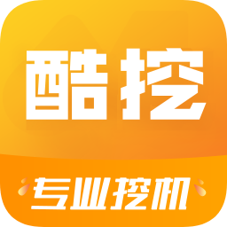 酷挖機(jī)