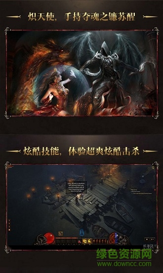 暗黑3放置版變態(tài)公益服版 v1.6.2 安卓版 0