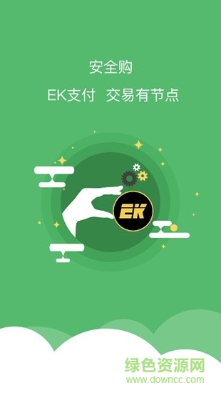 玖品薈 v1.0 安卓版 1