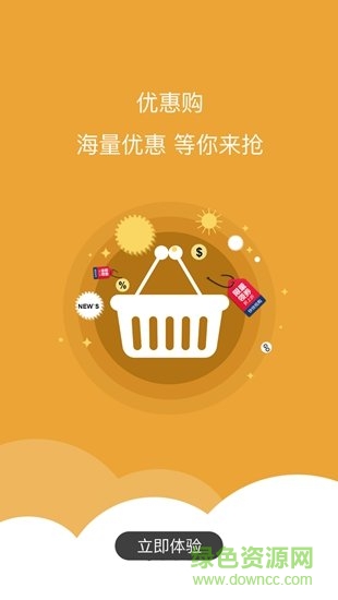 玖品薈app