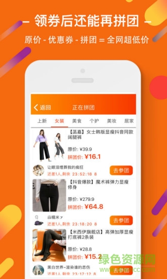 蝦米折扣官方下載 蝦米折扣