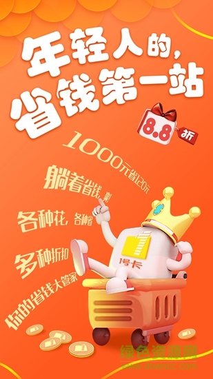 1號(hào)卡 v1.0.0 安卓版 0