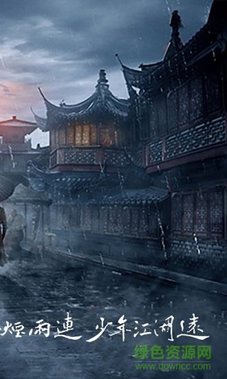 盛唐將夜變態(tài)版 v1.0.0 安卓版 0