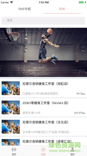 abcfit健身0