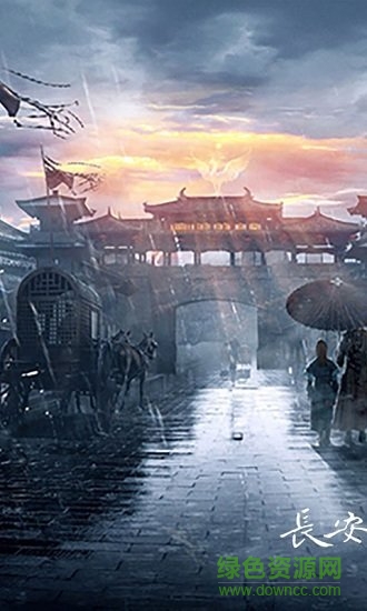 盛唐將夜變態(tài)版 v1.0.0 安卓版 1