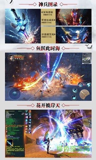 盛唐將夜變態(tài)版 v1.0.0 安卓版 3