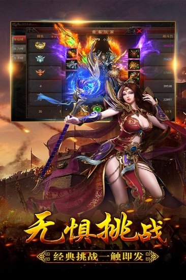 大荒傳奇手游九游版(大荒傳奇online) v1.20190705 安卓版 3