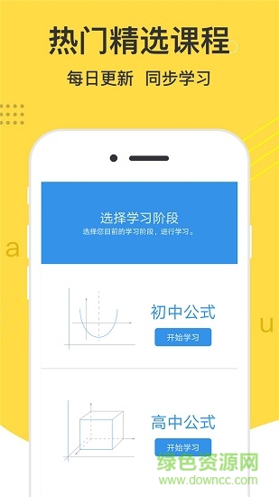 互動幫作業(yè)app 互動幫作業(yè)官方下載