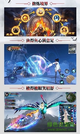 盛唐將夜變態(tài)版 v1.0.0 安卓版 4