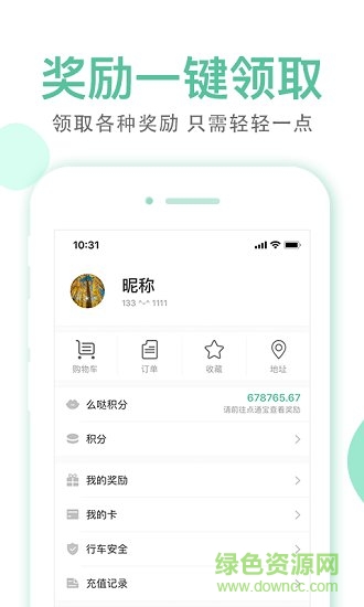 睦合達(dá) v2.4.0 安卓版 0