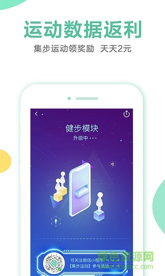 睦合達(dá) v2.4.0 安卓版 3