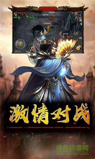 紅顏霸業(yè)手游下載