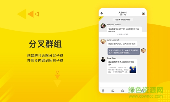 火信app最新版 v4.0.9 安卓版 0