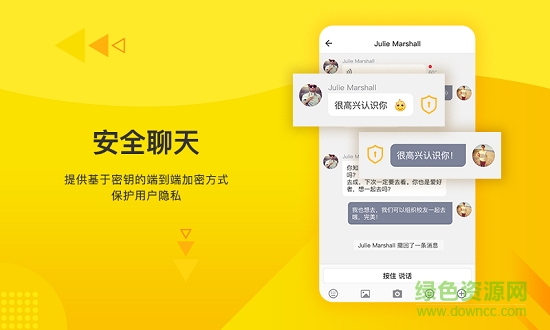 火信app最新版下載 火信app官網(wǎng)下載