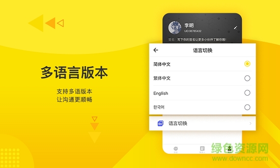 火信app最新版 v4.0.9 安卓版 2