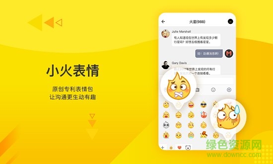 火信app最新版 v4.0.9 安卓版 3