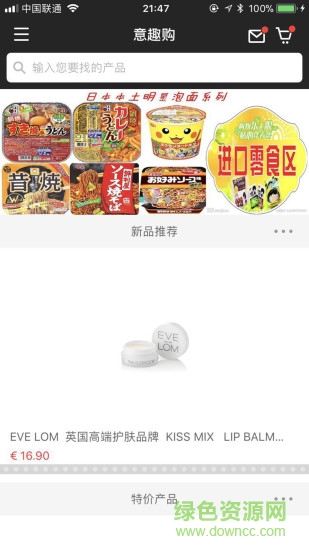 意趣購(gòu)