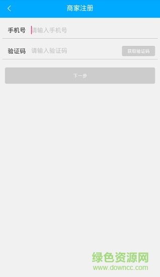 愛車保險渠道商版 v1.6.5 安卓版 0