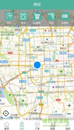 明果校園安卓版 明果校園app