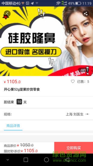 hi美app v1.0 安卓官方版 1