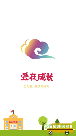 康佳幼教老師端 v2.8.2 安卓版 0