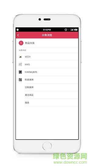 會潮奪寶app