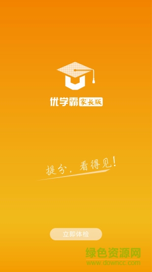 優(yōu)學(xué)霸家長(zhǎng)版 v1.13 安卓版 0