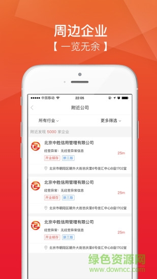 至信手機(jī)版