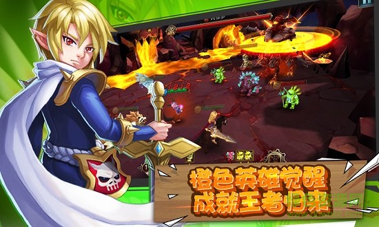 泰拉之心安卓版 泰拉之心手機版