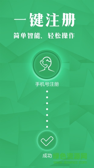 拉拉拉手機(jī)版