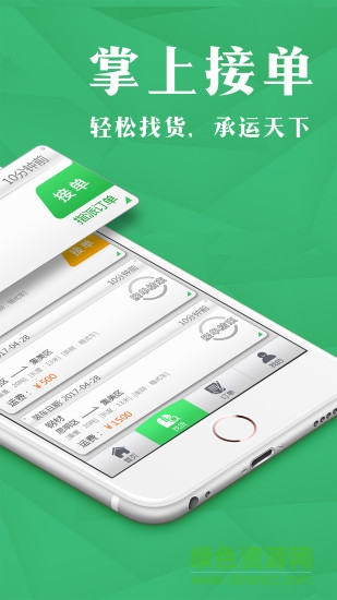 拉拉拉 v1.0.6 安卓版 2