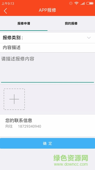 掌悅管家1