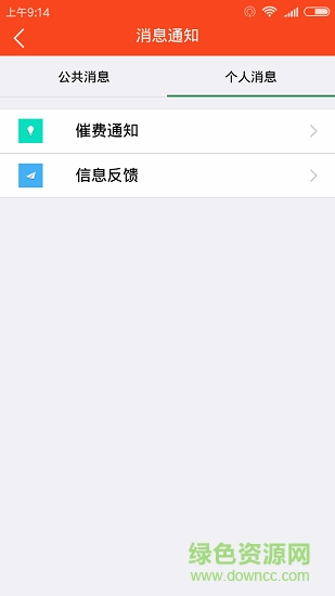 掌悅管家3