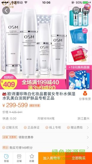 券券通 v1.1.1 安卓版 2