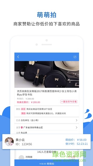 購美生活0