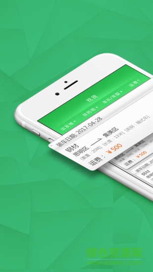 拉拉拉 v1.0.6 安卓版 3