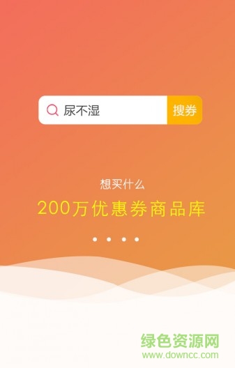 有券吧 有券吧app