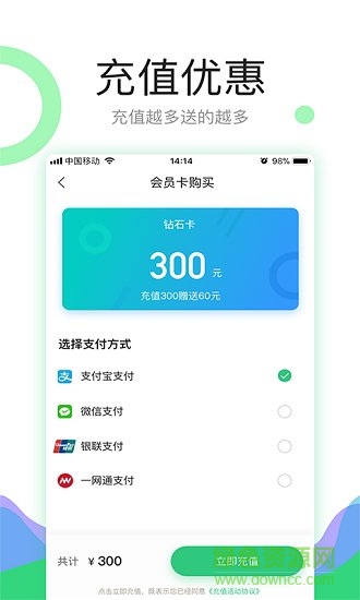 帷幄停車 v2.0.0 安卓版 1