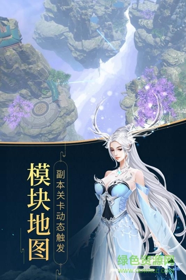 封神之天啟 v1.1.2 安卓版 0