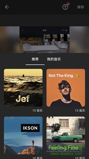快影視頻剪輯app下載