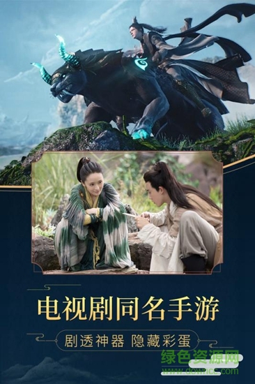 封神之天啟 v1.1.2 安卓版 2