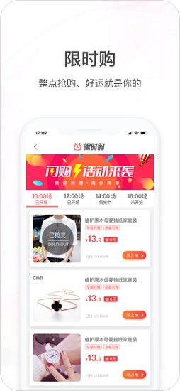 券券街 v1.1.7 安卓版 0