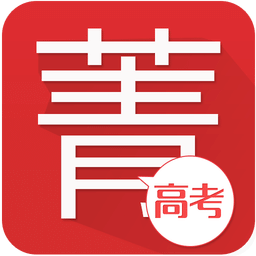 菁優(yōu)高考