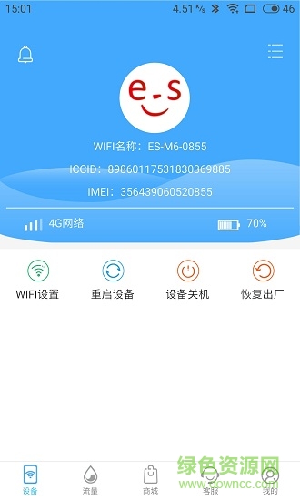 易尚助理0