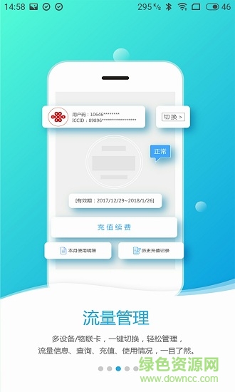 易尚助理1