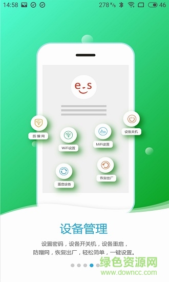 易尚助理2